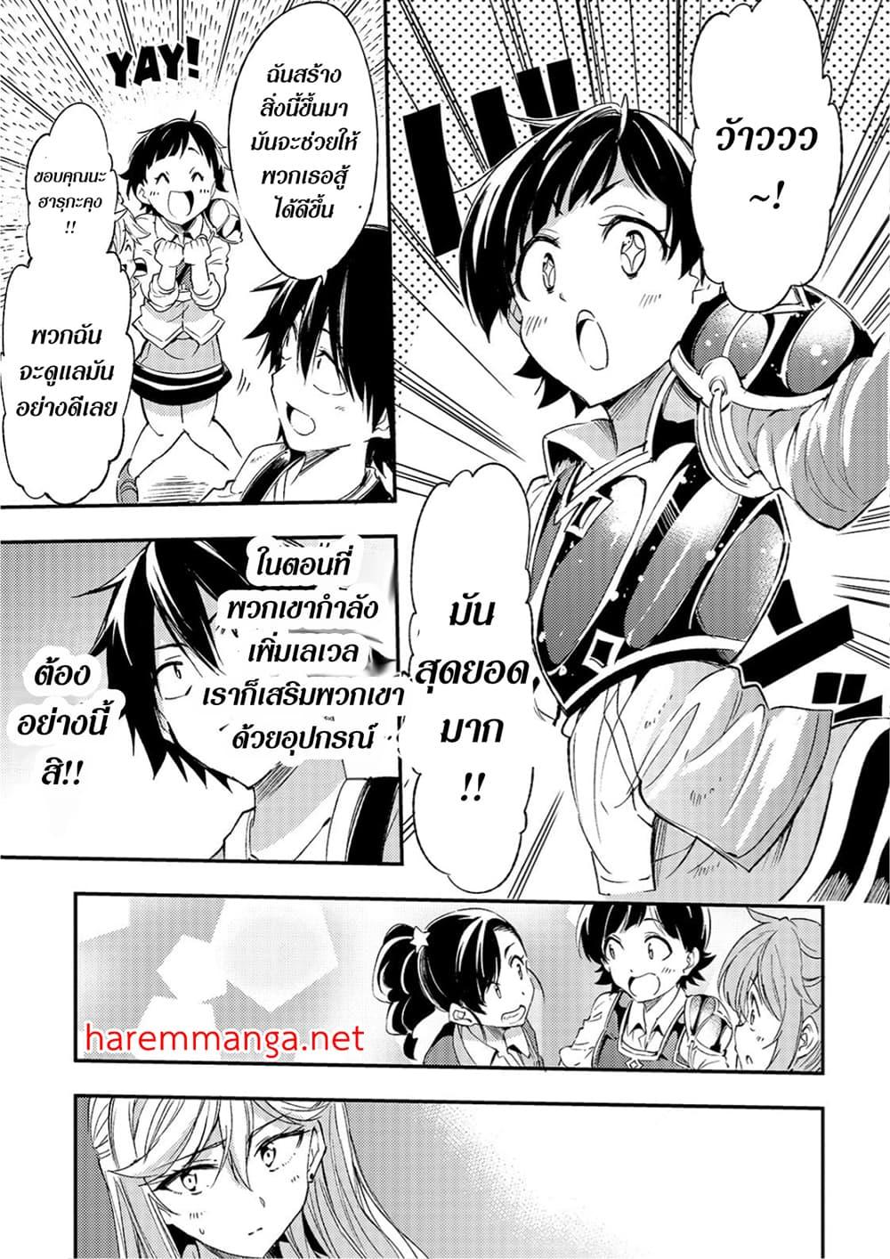 Manga-lc-com อ่านมังงะ อ่านการ์ตูน ออนไลน์ ฟรี Hitoribocchi no Isekai Kouryaku การยึดโลกของนายผู้โดดเดี่ยว ตอนที่ 1 2 3 4 5 6 7 8 9 10 11 12 13 14 ฟรี ไม่มีโฆษณา Manga-lc - อ่าน มังงะ อ่าน การ์ตูน ออนไลน์ อ่านมังงะ ฟรี