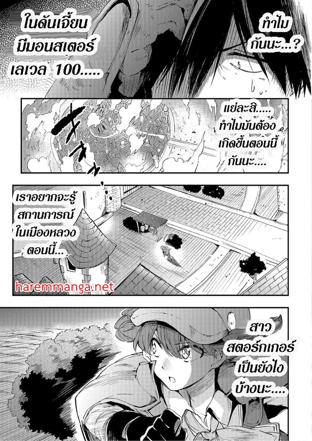 Manga-lc-com อ่านมังงะ อ่านการ์ตูน ออนไลน์ ฟรี Hitoribocchi no Isekai Kouryaku การยึดโลกของนายผู้โดดเดี่ยว ตอนที่ 1 2 3 4 5 6 7 8 9 10 11 12 13 14 ฟรี ไม่มีโฆษณา Manga-lc - อ่าน มังงะ อ่าน การ์ตูน ออนไลน์ อ่านมังงะ ฟรี