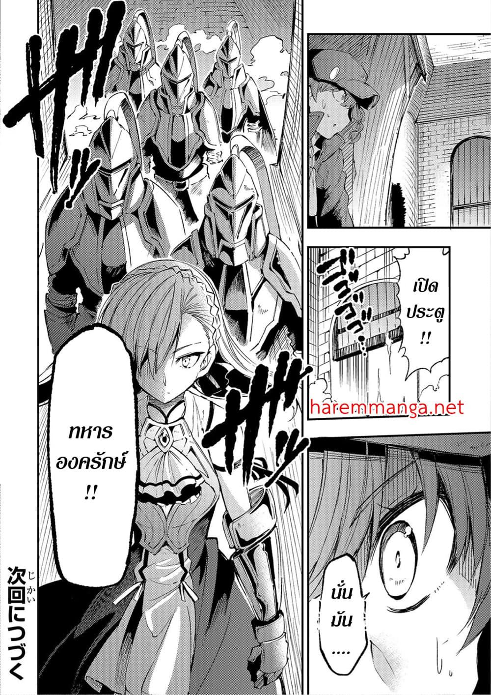 Manga-lc-com อ่านมังงะ อ่านการ์ตูน ออนไลน์ ฟรี Hitoribocchi no Isekai Kouryaku การยึดโลกของนายผู้โดดเดี่ยว ตอนที่ 1 2 3 4 5 6 7 8 9 10 11 12 13 14 ฟรี ไม่มีโฆษณา Manga-lc - อ่าน มังงะ อ่าน การ์ตูน ออนไลน์ อ่านมังงะ ฟรี