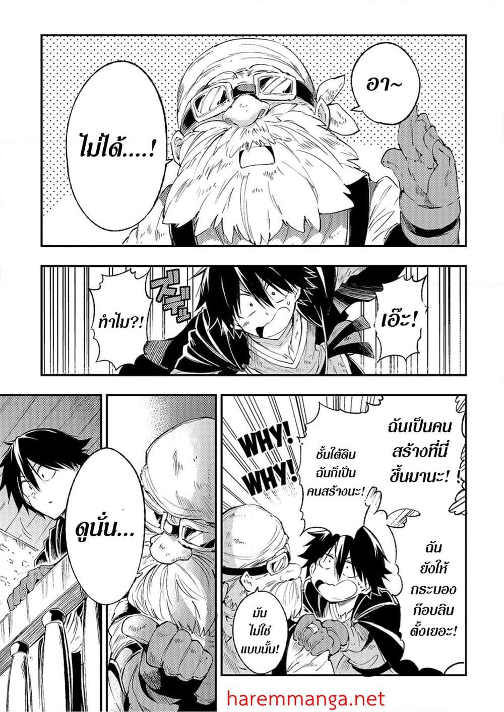 Manga-lc-com อ่านมังงะ อ่านการ์ตูน ออนไลน์ ฟรี Hitoribocchi no Isekai Kouryaku การยึดโลกของนายผู้โดดเดี่ยว ตอนที่ 1 2 3 4 5 6 7 8 9 10 11 12 13 14 ฟรี ไม่มีโฆษณา Manga-lc - อ่าน มังงะ อ่าน การ์ตูน ออนไลน์ อ่านมังงะ ฟรี