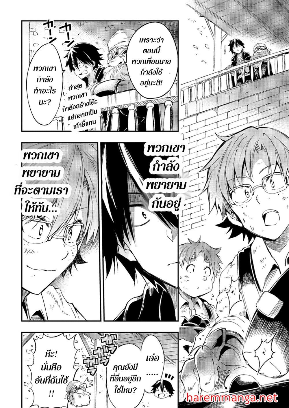 Manga-lc-com อ่านมังงะ อ่านการ์ตูน ออนไลน์ ฟรี Hitoribocchi no Isekai Kouryaku การยึดโลกของนายผู้โดดเดี่ยว ตอนที่ 1 2 3 4 5 6 7 8 9 10 11 12 13 14 ฟรี ไม่มีโฆษณา Manga-lc - อ่าน มังงะ อ่าน การ์ตูน ออนไลน์ อ่านมังงะ ฟรี