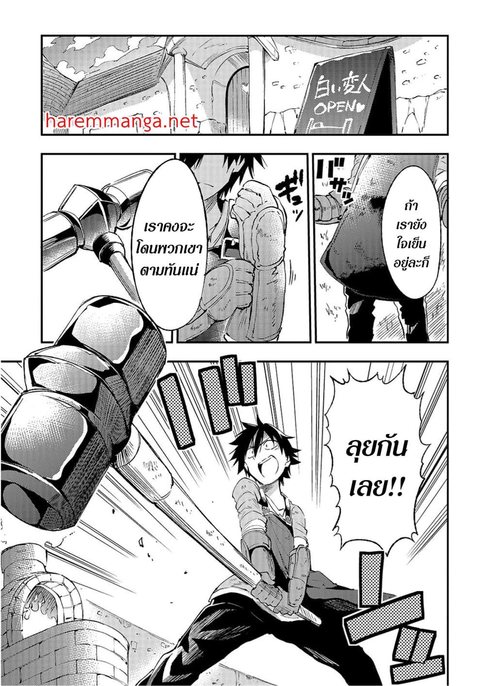 Manga-lc-com อ่านมังงะ อ่านการ์ตูน ออนไลน์ ฟรี Hitoribocchi no Isekai Kouryaku การยึดโลกของนายผู้โดดเดี่ยว ตอนที่ 1 2 3 4 5 6 7 8 9 10 11 12 13 14 ฟรี ไม่มีโฆษณา Manga-lc - อ่าน มังงะ อ่าน การ์ตูน ออนไลน์ อ่านมังงะ ฟรี