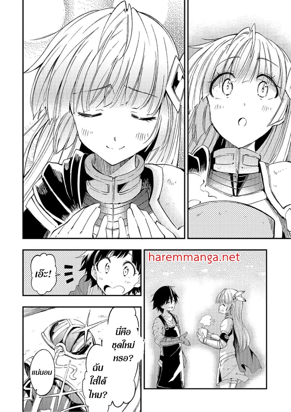 Manga-lc-com อ่านมังงะ อ่านการ์ตูน ออนไลน์ ฟรี Hitoribocchi no Isekai Kouryaku การยึดโลกของนายผู้โดดเดี่ยว ตอนที่ 1 2 3 4 5 6 7 8 9 10 11 12 13 14 ฟรี ไม่มีโฆษณา Manga-lc - อ่าน มังงะ อ่าน การ์ตูน ออนไลน์ อ่านมังงะ ฟรี