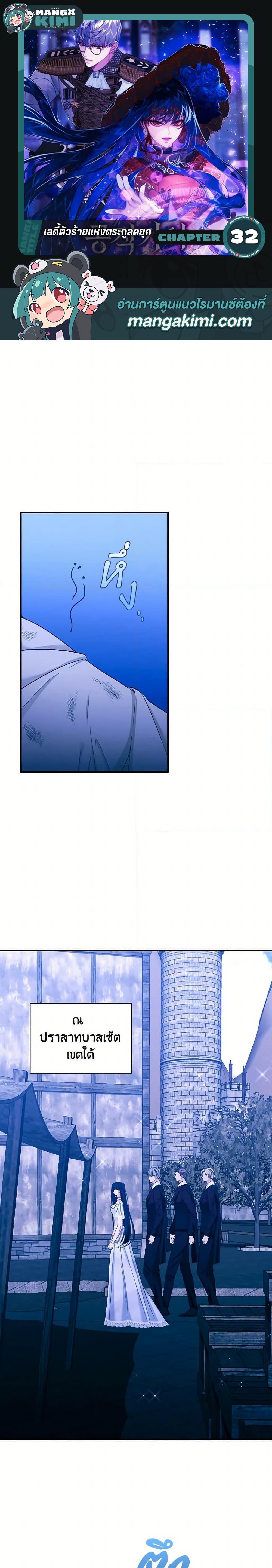 Manga-lc-com อ่านมังงะ อ่านการ์ตูน ออนไลน์ ฟรี The Lady’s Dark Secret ตอนที่ 1 2 3 4 5 6 7 8 9 10 11 12 13 14 ฟรี ไม่มีโฆษณา Manga-lc - อ่าน มังงะ อ่าน การ์ตูน ออนไลน์ อ่านมังงะ ฟรี