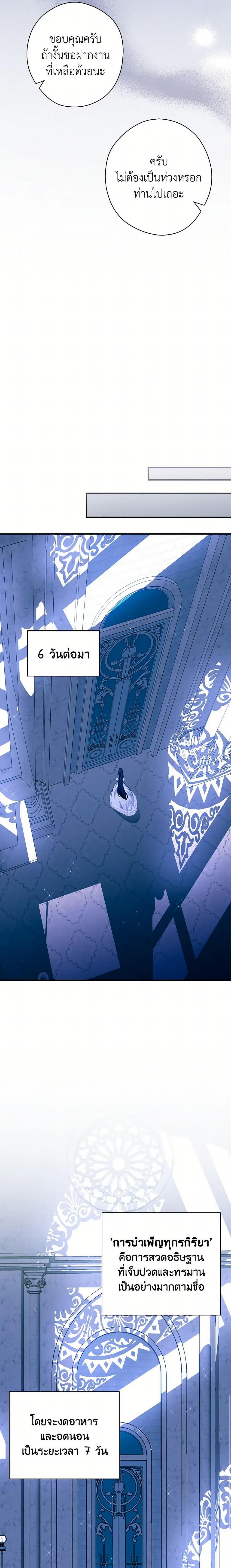 Manga-lc-com อ่านมังงะ อ่านการ์ตูน ออนไลน์ ฟรี The Lady’s Dark Secret ตอนที่ 1 2 3 4 5 6 7 8 9 10 11 12 13 14 ฟรี ไม่มีโฆษณา Manga-lc - อ่าน มังงะ อ่าน การ์ตูน ออนไลน์ อ่านมังงะ ฟรี