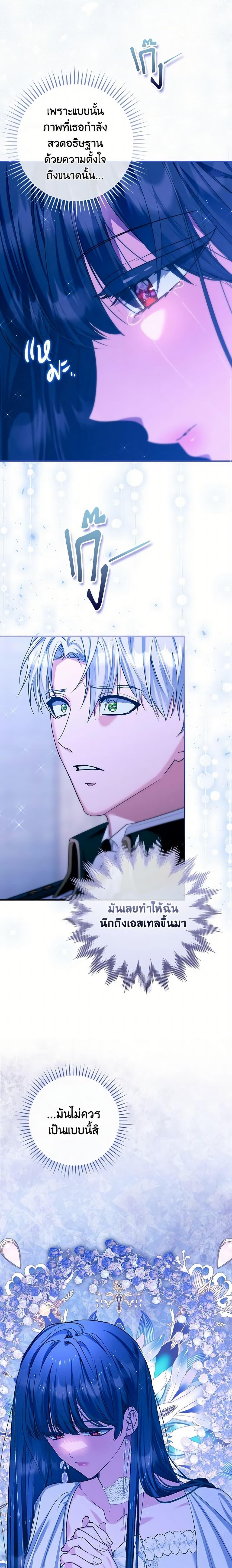 Manga-lc-com อ่านมังงะ อ่านการ์ตูน ออนไลน์ ฟรี The Lady’s Dark Secret ตอนที่ 1 2 3 4 5 6 7 8 9 10 11 12 13 14 ฟรี ไม่มีโฆษณา Manga-lc - อ่าน มังงะ อ่าน การ์ตูน ออนไลน์ อ่านมังงะ ฟรี