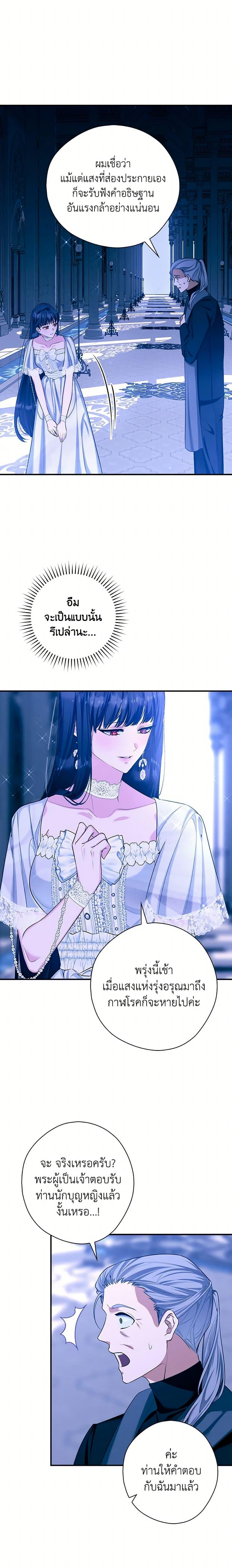 Manga-lc-com อ่านมังงะ อ่านการ์ตูน ออนไลน์ ฟรี The Lady’s Dark Secret ตอนที่ 1 2 3 4 5 6 7 8 9 10 11 12 13 14 ฟรี ไม่มีโฆษณา Manga-lc - อ่าน มังงะ อ่าน การ์ตูน ออนไลน์ อ่านมังงะ ฟรี