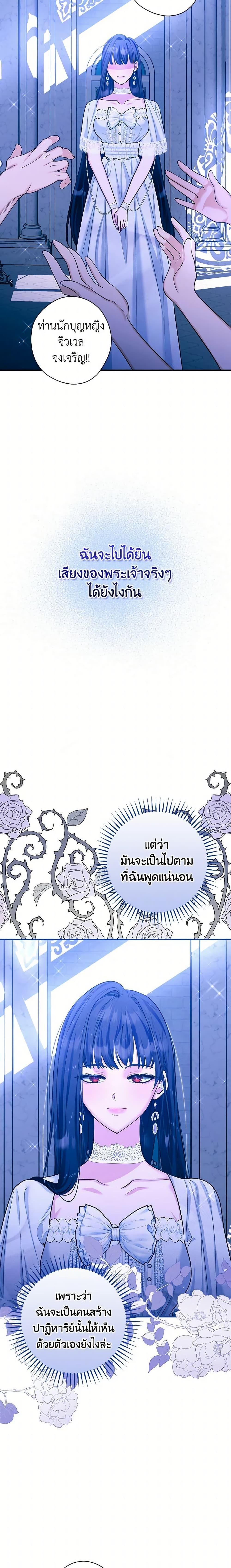 Manga-lc-com อ่านมังงะ อ่านการ์ตูน ออนไลน์ ฟรี The Lady’s Dark Secret ตอนที่ 1 2 3 4 5 6 7 8 9 10 11 12 13 14 ฟรี ไม่มีโฆษณา Manga-lc - อ่าน มังงะ อ่าน การ์ตูน ออนไลน์ อ่านมังงะ ฟรี