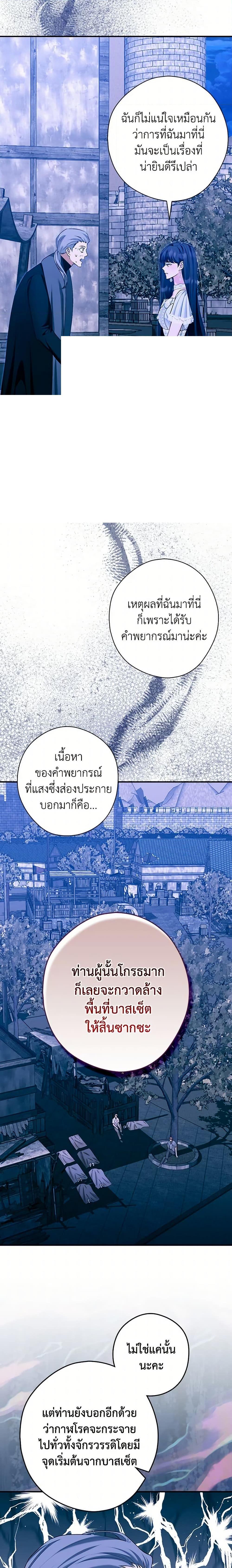 Manga-lc-com อ่านมังงะ อ่านการ์ตูน ออนไลน์ ฟรี The Lady’s Dark Secret ตอนที่ 1 2 3 4 5 6 7 8 9 10 11 12 13 14 ฟรี ไม่มีโฆษณา Manga-lc - อ่าน มังงะ อ่าน การ์ตูน ออนไลน์ อ่านมังงะ ฟรี