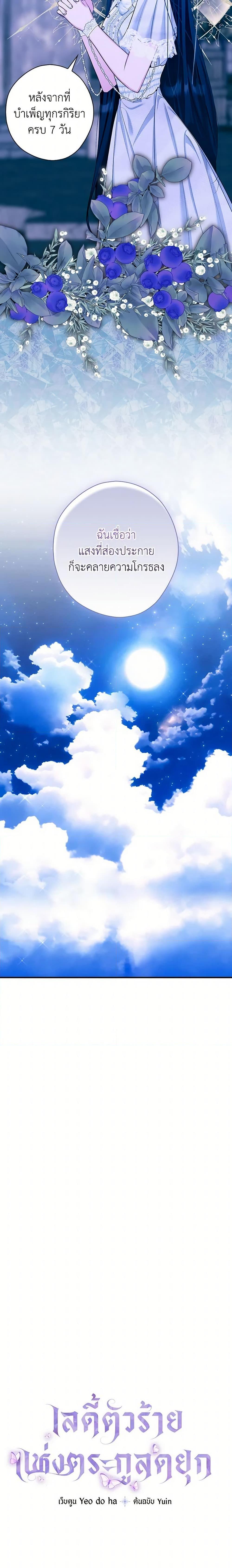 Manga-lc-com อ่านมังงะ อ่านการ์ตูน ออนไลน์ ฟรี The Lady’s Dark Secret ตอนที่ 1 2 3 4 5 6 7 8 9 10 11 12 13 14 ฟรี ไม่มีโฆษณา Manga-lc - อ่าน มังงะ อ่าน การ์ตูน ออนไลน์ อ่านมังงะ ฟรี