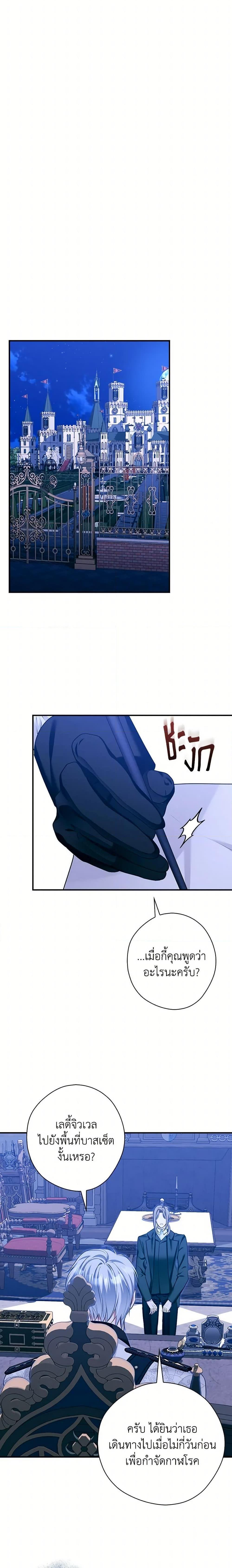 Manga-lc-com อ่านมังงะ อ่านการ์ตูน ออนไลน์ ฟรี The Lady’s Dark Secret ตอนที่ 1 2 3 4 5 6 7 8 9 10 11 12 13 14 ฟรี ไม่มีโฆษณา Manga-lc - อ่าน มังงะ อ่าน การ์ตูน ออนไลน์ อ่านมังงะ ฟรี