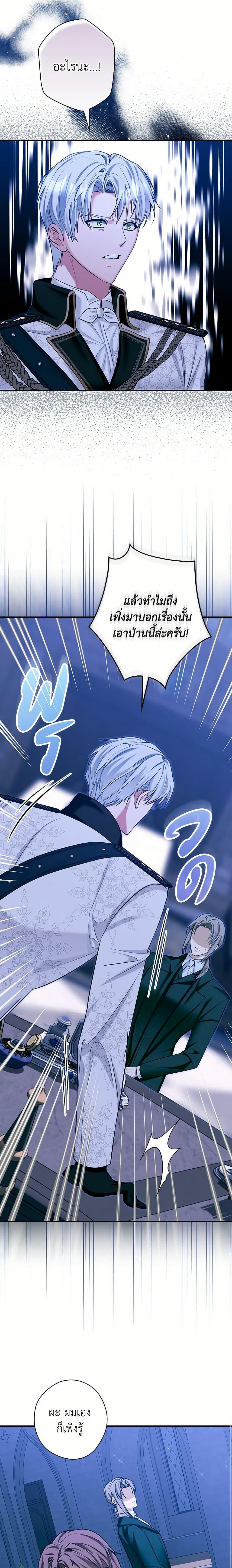 Manga-lc-com อ่านมังงะ อ่านการ์ตูน ออนไลน์ ฟรี The Lady’s Dark Secret ตอนที่ 1 2 3 4 5 6 7 8 9 10 11 12 13 14 ฟรี ไม่มีโฆษณา Manga-lc - อ่าน มังงะ อ่าน การ์ตูน ออนไลน์ อ่านมังงะ ฟรี