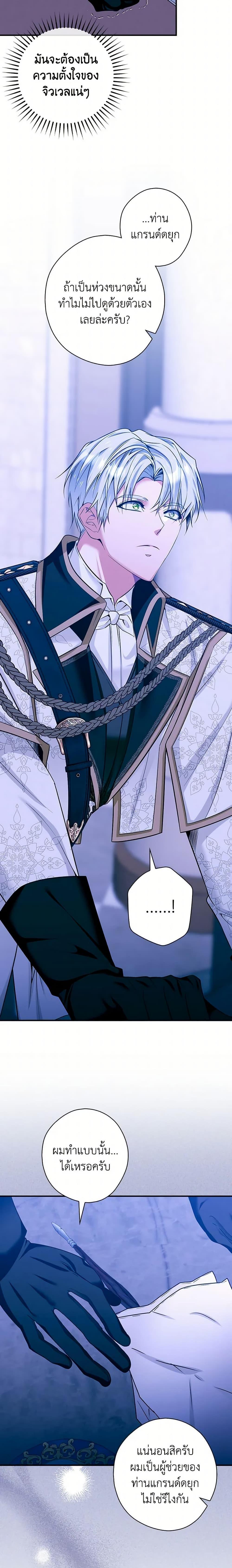 Manga-lc-com อ่านมังงะ อ่านการ์ตูน ออนไลน์ ฟรี The Lady’s Dark Secret ตอนที่ 1 2 3 4 5 6 7 8 9 10 11 12 13 14 ฟรี ไม่มีโฆษณา Manga-lc - อ่าน มังงะ อ่าน การ์ตูน ออนไลน์ อ่านมังงะ ฟรี