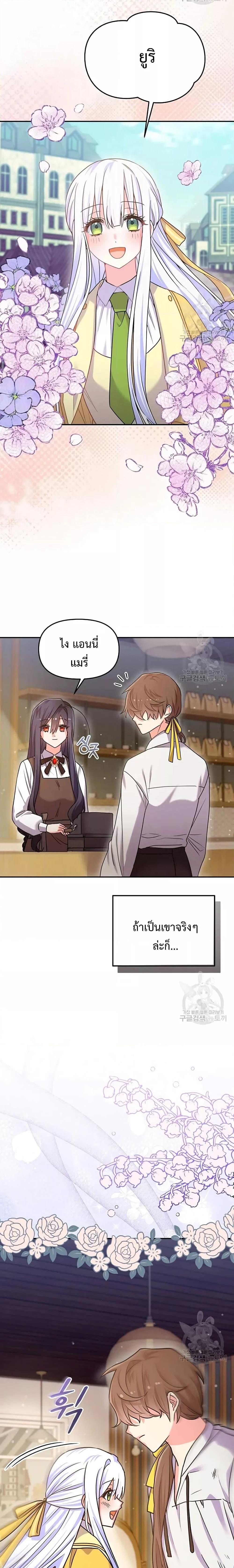 Manga-lc-com อ่านมังงะ อ่านการ์ตูน ออนไลน์ ฟรี You’veGotThe ตอนที่ 1 2 3 4 5 6 7 8 9 10 11 12 13 14 ฟรี ไม่มีโฆษณา Manga-lc - อ่าน มังงะ อ่าน การ์ตูน ออนไลน์ อ่านมังงะ ฟรี