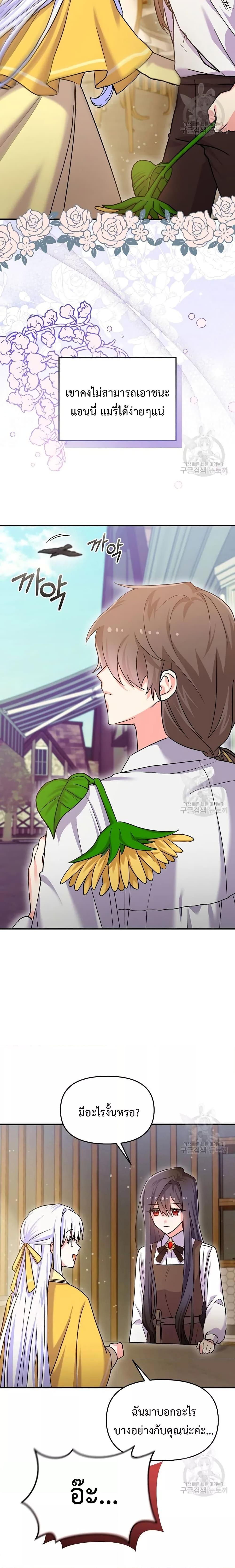 Manga-lc-com อ่านมังงะ อ่านการ์ตูน ออนไลน์ ฟรี You’veGotThe ตอนที่ 1 2 3 4 5 6 7 8 9 10 11 12 13 14 ฟรี ไม่มีโฆษณา Manga-lc - อ่าน มังงะ อ่าน การ์ตูน ออนไลน์ อ่านมังงะ ฟรี