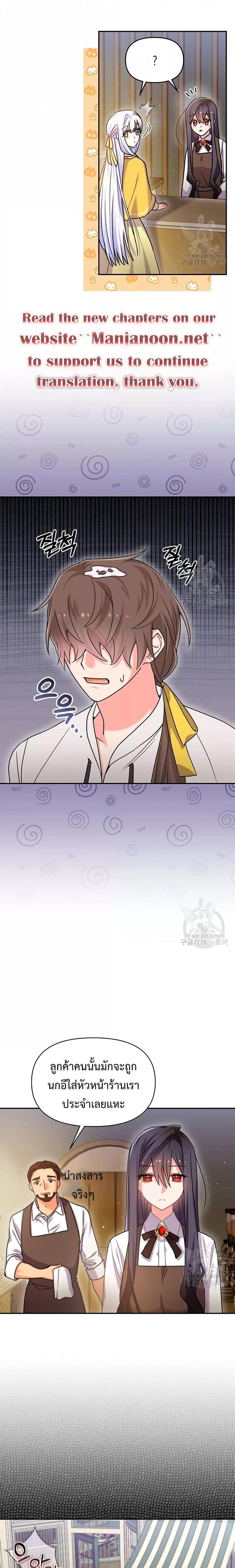 Manga-lc-com อ่านมังงะ อ่านการ์ตูน ออนไลน์ ฟรี You’veGotThe ตอนที่ 1 2 3 4 5 6 7 8 9 10 11 12 13 14 ฟรี ไม่มีโฆษณา Manga-lc - อ่าน มังงะ อ่าน การ์ตูน ออนไลน์ อ่านมังงะ ฟรี