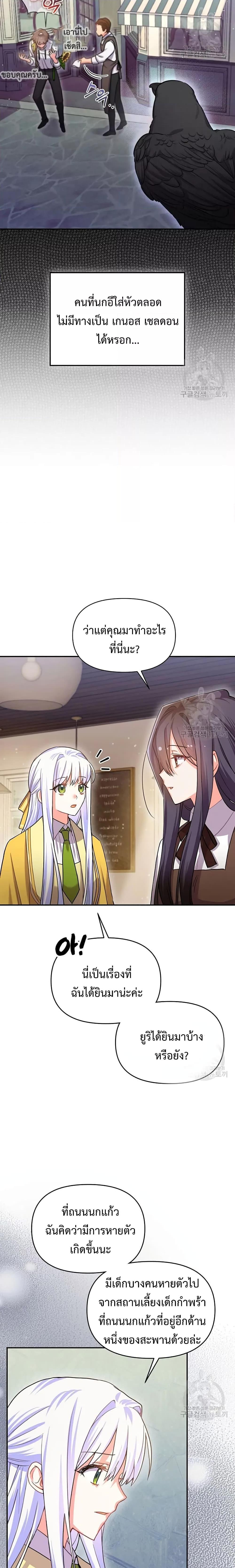 Manga-lc-com อ่านมังงะ อ่านการ์ตูน ออนไลน์ ฟรี You’veGotThe ตอนที่ 1 2 3 4 5 6 7 8 9 10 11 12 13 14 ฟรี ไม่มีโฆษณา Manga-lc - อ่าน มังงะ อ่าน การ์ตูน ออนไลน์ อ่านมังงะ ฟรี