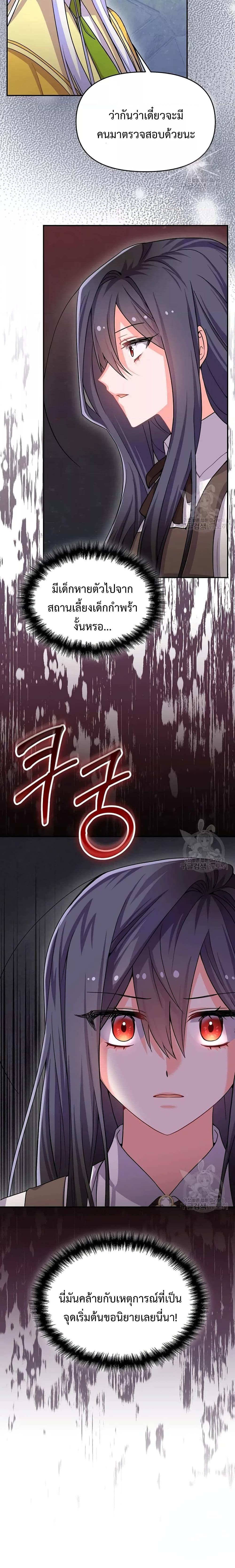 Manga-lc-com อ่านมังงะ อ่านการ์ตูน ออนไลน์ ฟรี You’veGotThe ตอนที่ 1 2 3 4 5 6 7 8 9 10 11 12 13 14 ฟรี ไม่มีโฆษณา Manga-lc - อ่าน มังงะ อ่าน การ์ตูน ออนไลน์ อ่านมังงะ ฟรี