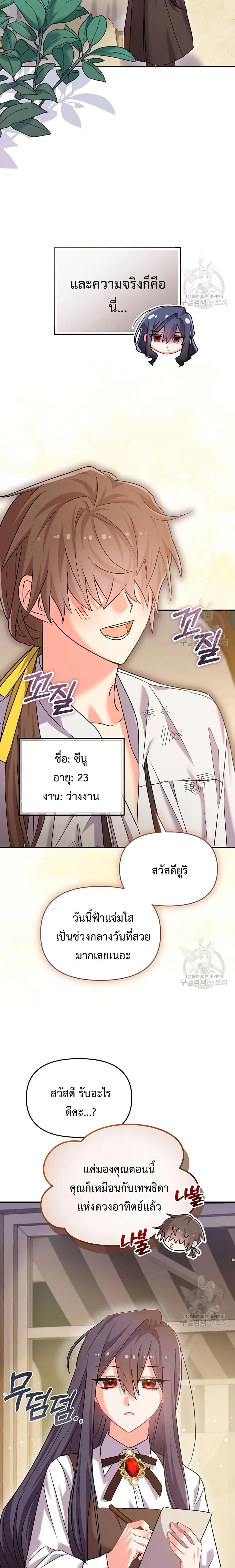 Manga-lc-com อ่านมังงะ อ่านการ์ตูน ออนไลน์ ฟรี You’veGotThe ตอนที่ 1 2 3 4 5 6 7 8 9 10 11 12 13 14 ฟรี ไม่มีโฆษณา Manga-lc - อ่าน มังงะ อ่าน การ์ตูน ออนไลน์ อ่านมังงะ ฟรี