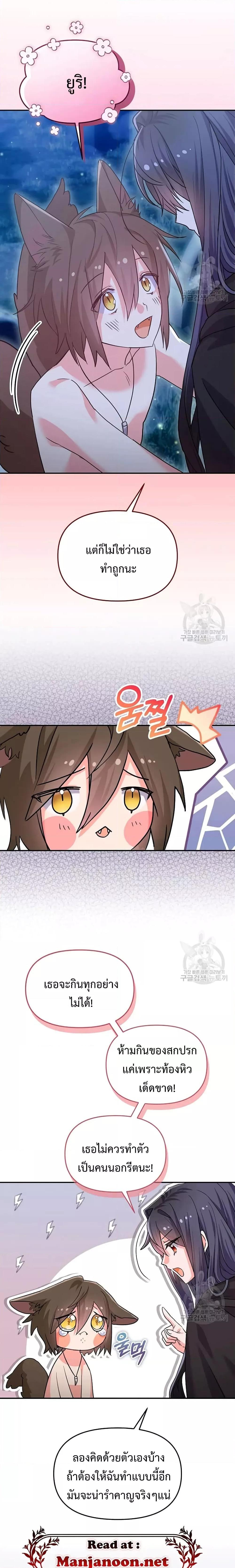 Manga-lc-com อ่านมังงะ อ่านการ์ตูน ออนไลน์ ฟรี You’veGotThe ตอนที่ 1 2 3 4 5 6 7 8 9 10 11 12 13 14 ฟรี ไม่มีโฆษณา Manga-lc - อ่าน มังงะ อ่าน การ์ตูน ออนไลน์ อ่านมังงะ ฟรี