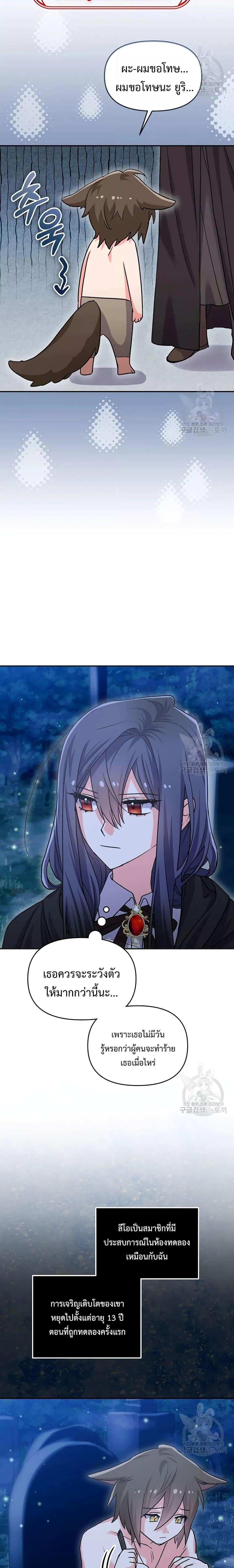 Manga-lc-com อ่านมังงะ อ่านการ์ตูน ออนไลน์ ฟรี You’veGotThe ตอนที่ 1 2 3 4 5 6 7 8 9 10 11 12 13 14 ฟรี ไม่มีโฆษณา Manga-lc - อ่าน มังงะ อ่าน การ์ตูน ออนไลน์ อ่านมังงะ ฟรี