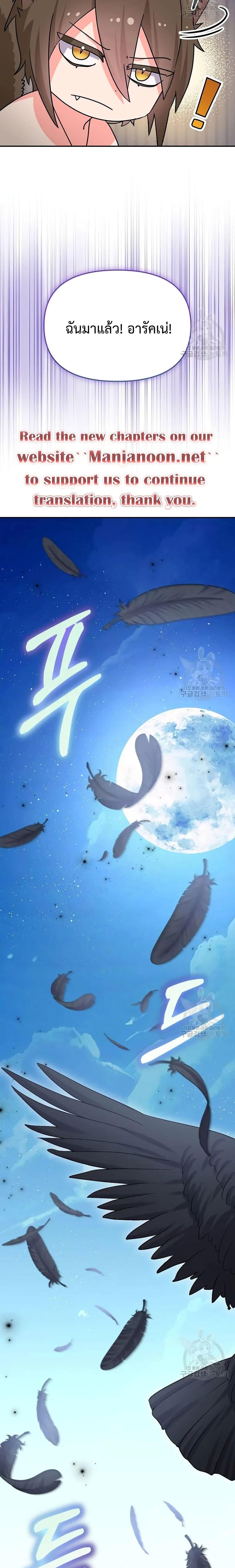 Manga-lc-com อ่านมังงะ อ่านการ์ตูน ออนไลน์ ฟรี You’veGotThe ตอนที่ 1 2 3 4 5 6 7 8 9 10 11 12 13 14 ฟรี ไม่มีโฆษณา Manga-lc - อ่าน มังงะ อ่าน การ์ตูน ออนไลน์ อ่านมังงะ ฟรี