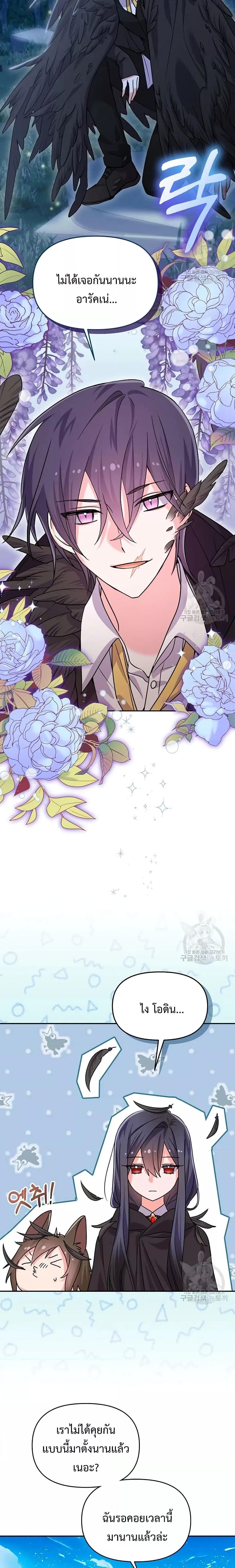 Manga-lc-com อ่านมังงะ อ่านการ์ตูน ออนไลน์ ฟรี You’veGotThe ตอนที่ 1 2 3 4 5 6 7 8 9 10 11 12 13 14 ฟรี ไม่มีโฆษณา Manga-lc - อ่าน มังงะ อ่าน การ์ตูน ออนไลน์ อ่านมังงะ ฟรี