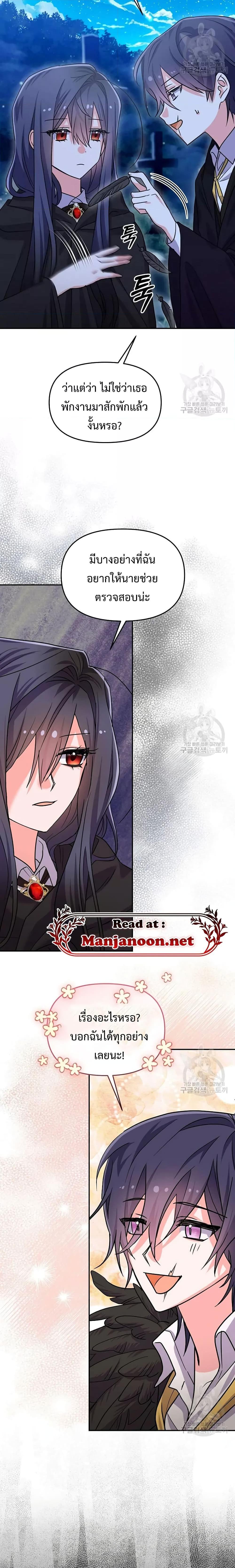 Manga-lc-com อ่านมังงะ อ่านการ์ตูน ออนไลน์ ฟรี You’veGotThe ตอนที่ 1 2 3 4 5 6 7 8 9 10 11 12 13 14 ฟรี ไม่มีโฆษณา Manga-lc - อ่าน มังงะ อ่าน การ์ตูน ออนไลน์ อ่านมังงะ ฟรี
