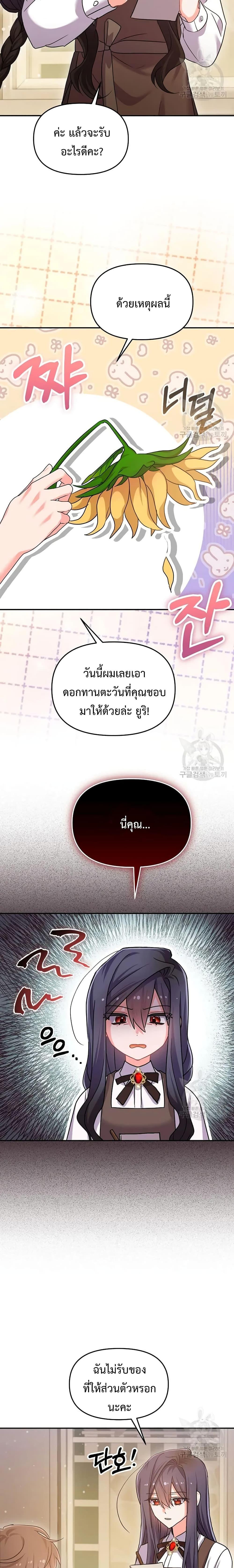 Manga-lc-com อ่านมังงะ อ่านการ์ตูน ออนไลน์ ฟรี You’veGotThe ตอนที่ 1 2 3 4 5 6 7 8 9 10 11 12 13 14 ฟรี ไม่มีโฆษณา Manga-lc - อ่าน มังงะ อ่าน การ์ตูน ออนไลน์ อ่านมังงะ ฟรี