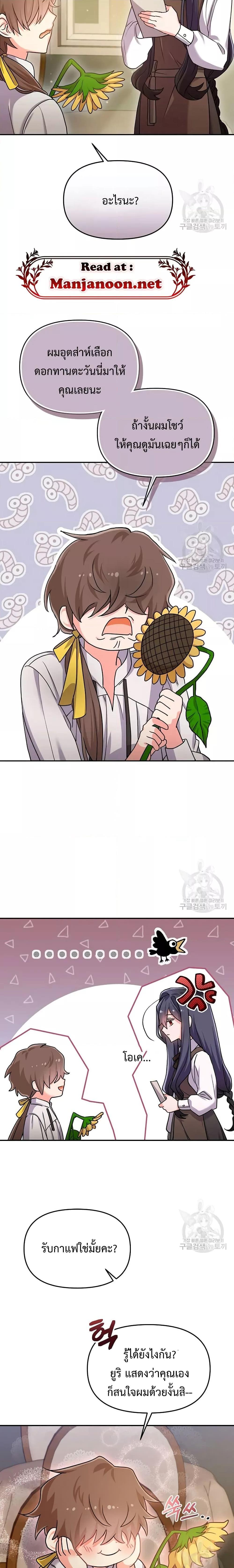 Manga-lc-com อ่านมังงะ อ่านการ์ตูน ออนไลน์ ฟรี You’veGotThe ตอนที่ 1 2 3 4 5 6 7 8 9 10 11 12 13 14 ฟรี ไม่มีโฆษณา Manga-lc - อ่าน มังงะ อ่าน การ์ตูน ออนไลน์ อ่านมังงะ ฟรี