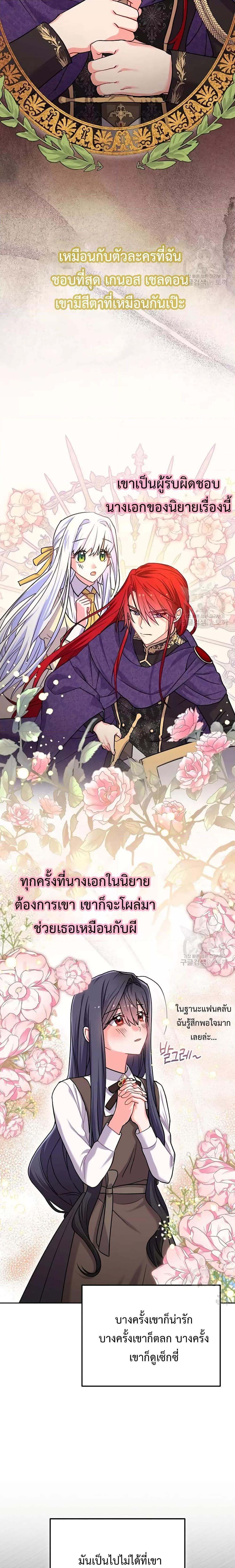 Manga-lc-com อ่านมังงะ อ่านการ์ตูน ออนไลน์ ฟรี You’veGotThe ตอนที่ 1 2 3 4 5 6 7 8 9 10 11 12 13 14 ฟรี ไม่มีโฆษณา Manga-lc - อ่าน มังงะ อ่าน การ์ตูน ออนไลน์ อ่านมังงะ ฟรี