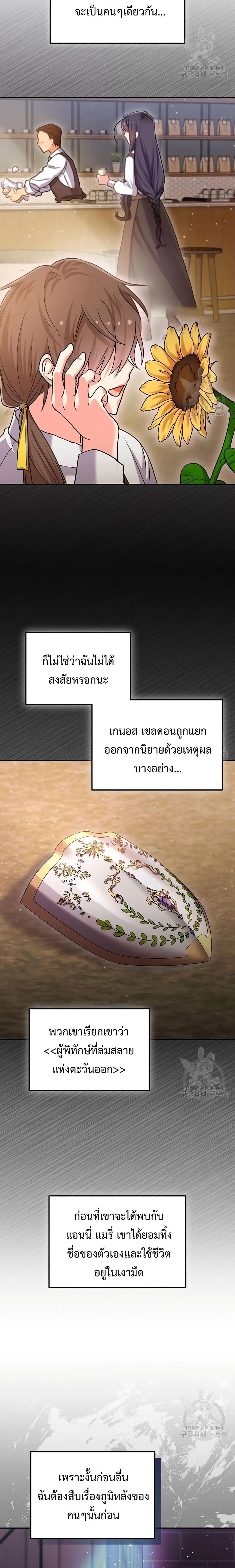 Manga-lc-com อ่านมังงะ อ่านการ์ตูน ออนไลน์ ฟรี You’veGotThe ตอนที่ 1 2 3 4 5 6 7 8 9 10 11 12 13 14 ฟรี ไม่มีโฆษณา Manga-lc - อ่าน มังงะ อ่าน การ์ตูน ออนไลน์ อ่านมังงะ ฟรี