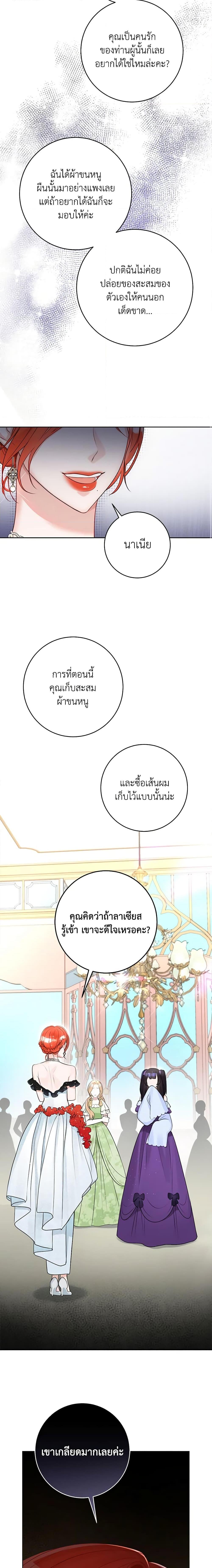 Manga-lc-com อ่านมังงะ อ่านการ์ตูน ออนไลน์ ฟรี The Archduke’s Gorgeous Wedding Was a Fraud ตอนที่ 1 2 3 4 5 6 7 8 9 10 11 12 13 14 ฟรี ไม่มีโฆษณา Manga-lc - อ่าน มังงะ อ่าน การ์ตูน ออนไลน์ อ่านมังงะ ฟรี