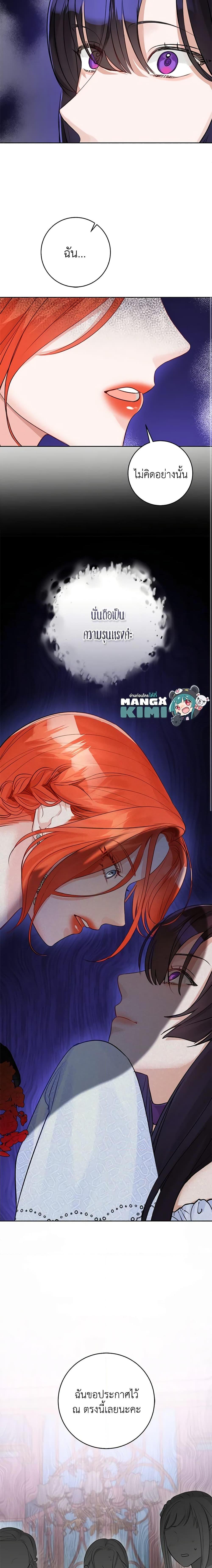 Manga-lc-com อ่านมังงะ อ่านการ์ตูน ออนไลน์ ฟรี The Archduke’s Gorgeous Wedding Was a Fraud ตอนที่ 1 2 3 4 5 6 7 8 9 10 11 12 13 14 ฟรี ไม่มีโฆษณา Manga-lc - อ่าน มังงะ อ่าน การ์ตูน ออนไลน์ อ่านมังงะ ฟรี