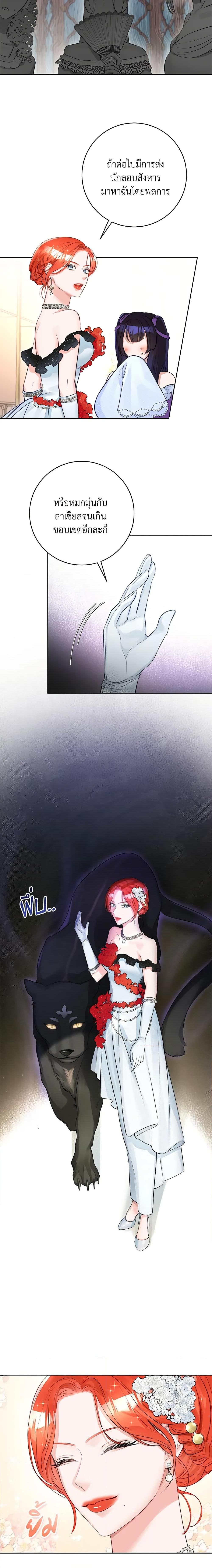 Manga-lc-com อ่านมังงะ อ่านการ์ตูน ออนไลน์ ฟรี The Archduke’s Gorgeous Wedding Was a Fraud ตอนที่ 1 2 3 4 5 6 7 8 9 10 11 12 13 14 ฟรี ไม่มีโฆษณา Manga-lc - อ่าน มังงะ อ่าน การ์ตูน ออนไลน์ อ่านมังงะ ฟรี