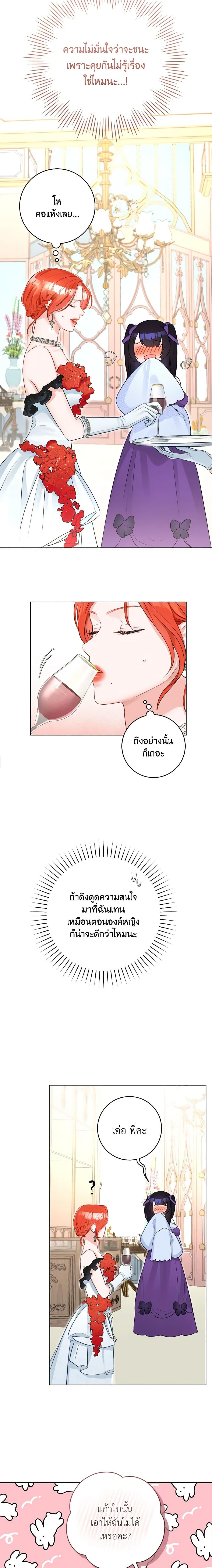 Manga-lc-com อ่านมังงะ อ่านการ์ตูน ออนไลน์ ฟรี The Archduke’s Gorgeous Wedding Was a Fraud ตอนที่ 1 2 3 4 5 6 7 8 9 10 11 12 13 14 ฟรี ไม่มีโฆษณา Manga-lc - อ่าน มังงะ อ่าน การ์ตูน ออนไลน์ อ่านมังงะ ฟรี