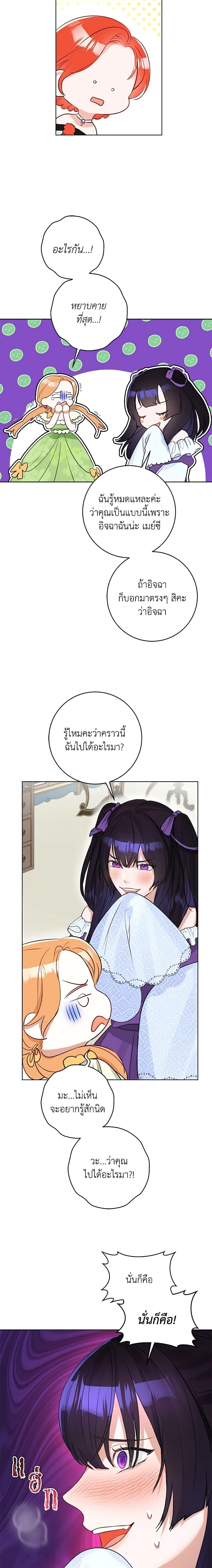 Manga-lc-com อ่านมังงะ อ่านการ์ตูน ออนไลน์ ฟรี The Archduke’s Gorgeous Wedding Was a Fraud ตอนที่ 1 2 3 4 5 6 7 8 9 10 11 12 13 14 ฟรี ไม่มีโฆษณา Manga-lc - อ่าน มังงะ อ่าน การ์ตูน ออนไลน์ อ่านมังงะ ฟรี