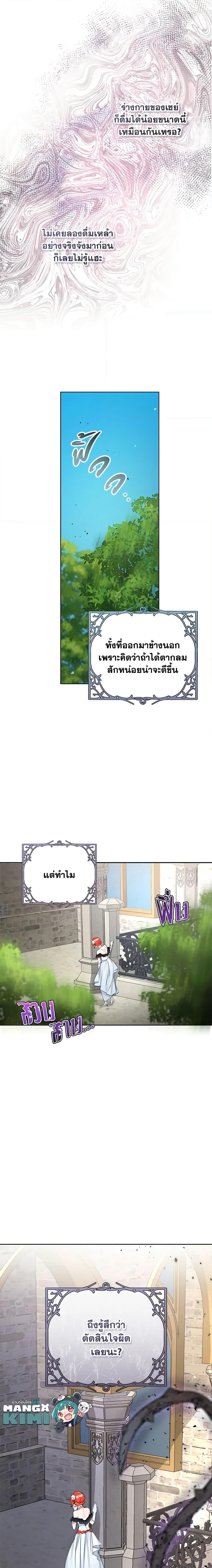 Manga-lc-com อ่านมังงะ อ่านการ์ตูน ออนไลน์ ฟรี The Archduke’s Gorgeous Wedding Was a Fraud ตอนที่ 1 2 3 4 5 6 7 8 9 10 11 12 13 14 ฟรี ไม่มีโฆษณา Manga-lc - อ่าน มังงะ อ่าน การ์ตูน ออนไลน์ อ่านมังงะ ฟรี