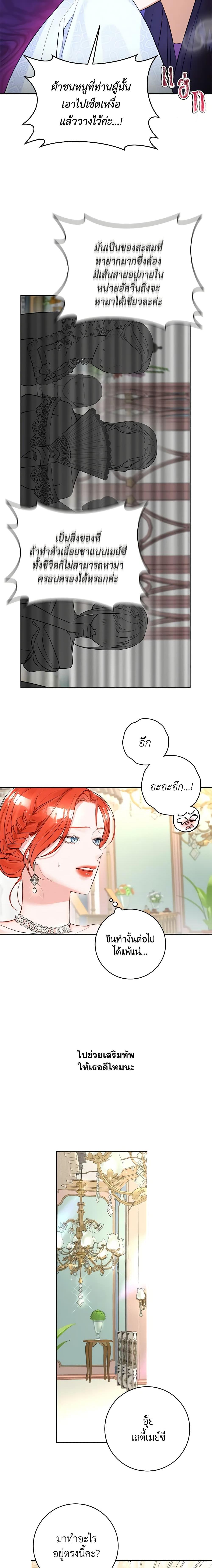 Manga-lc-com อ่านมังงะ อ่านการ์ตูน ออนไลน์ ฟรี The Archduke’s Gorgeous Wedding Was a Fraud ตอนที่ 1 2 3 4 5 6 7 8 9 10 11 12 13 14 ฟรี ไม่มีโฆษณา Manga-lc - อ่าน มังงะ อ่าน การ์ตูน ออนไลน์ อ่านมังงะ ฟรี