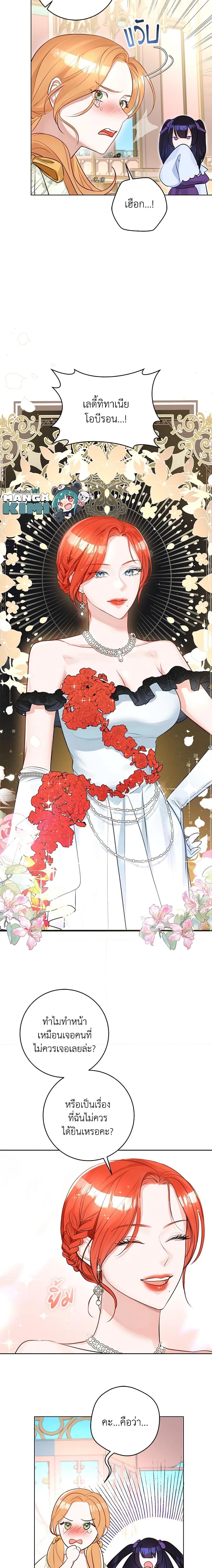 Manga-lc-com อ่านมังงะ อ่านการ์ตูน ออนไลน์ ฟรี The Archduke’s Gorgeous Wedding Was a Fraud ตอนที่ 1 2 3 4 5 6 7 8 9 10 11 12 13 14 ฟรี ไม่มีโฆษณา Manga-lc - อ่าน มังงะ อ่าน การ์ตูน ออนไลน์ อ่านมังงะ ฟรี