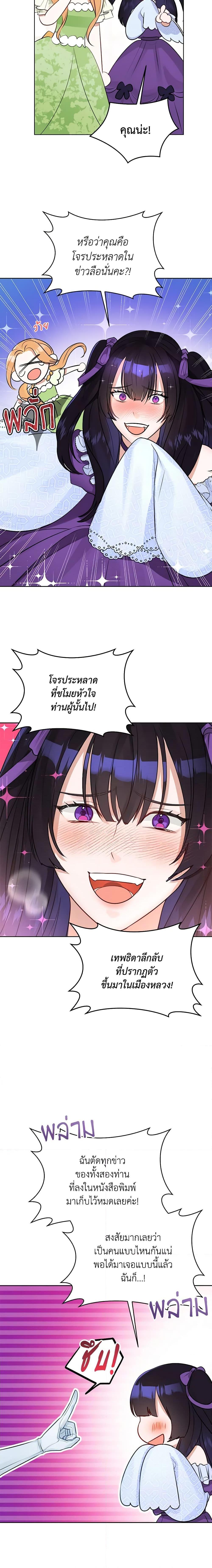 Manga-lc-com อ่านมังงะ อ่านการ์ตูน ออนไลน์ ฟรี The Archduke’s Gorgeous Wedding Was a Fraud ตอนที่ 1 2 3 4 5 6 7 8 9 10 11 12 13 14 ฟรี ไม่มีโฆษณา Manga-lc - อ่าน มังงะ อ่าน การ์ตูน ออนไลน์ อ่านมังงะ ฟรี