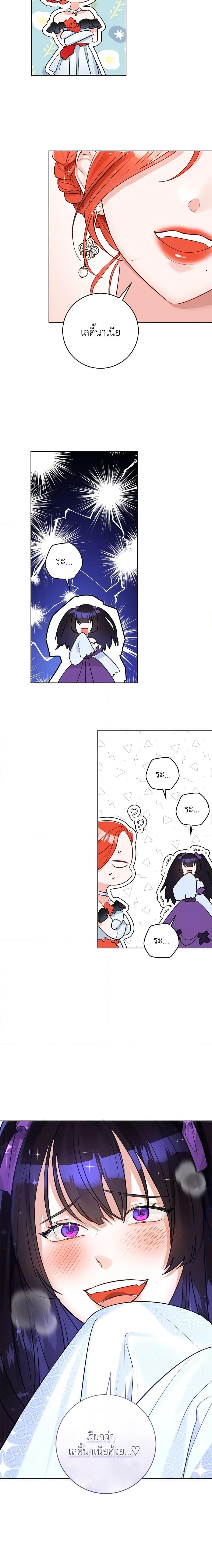 Manga-lc-com อ่านมังงะ อ่านการ์ตูน ออนไลน์ ฟรี The Archduke’s Gorgeous Wedding Was a Fraud ตอนที่ 1 2 3 4 5 6 7 8 9 10 11 12 13 14 ฟรี ไม่มีโฆษณา Manga-lc - อ่าน มังงะ อ่าน การ์ตูน ออนไลน์ อ่านมังงะ ฟรี