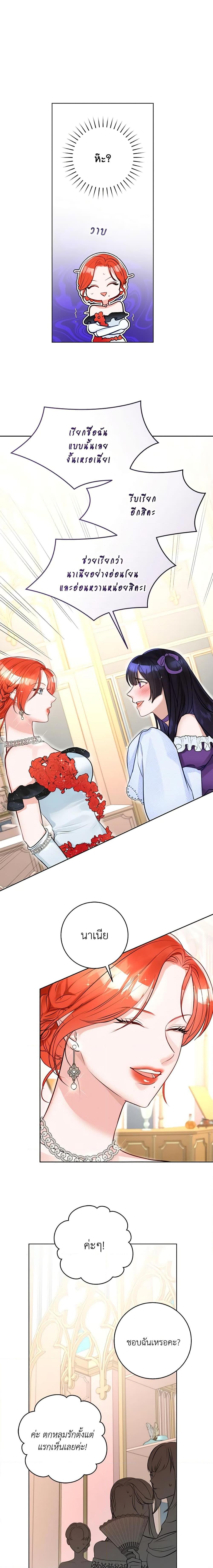 Manga-lc-com อ่านมังงะ อ่านการ์ตูน ออนไลน์ ฟรี The Archduke’s Gorgeous Wedding Was a Fraud ตอนที่ 1 2 3 4 5 6 7 8 9 10 11 12 13 14 ฟรี ไม่มีโฆษณา Manga-lc - อ่าน มังงะ อ่าน การ์ตูน ออนไลน์ อ่านมังงะ ฟรี