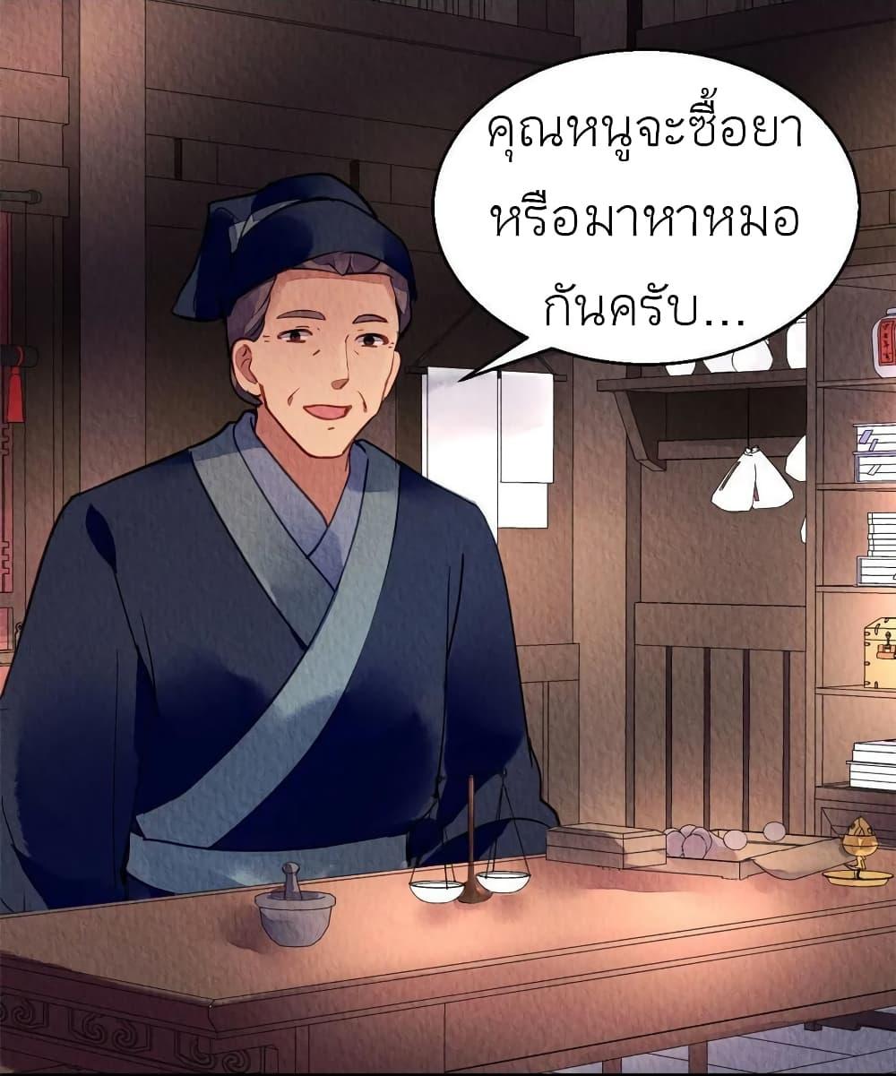 Manga-lc-com อ่านมังงะ อ่านการ์ตูน ออนไลน์ ฟรี Chen Danzhu’s Revenge ตอนที่ 1 2 3 4 5 6 7 8 9 10 11 12 13 14 ฟรี ไม่มีโฆษณา Manga-lc - อ่าน มังงะ อ่าน การ์ตูน ออนไลน์ อ่านมังงะ ฟรี