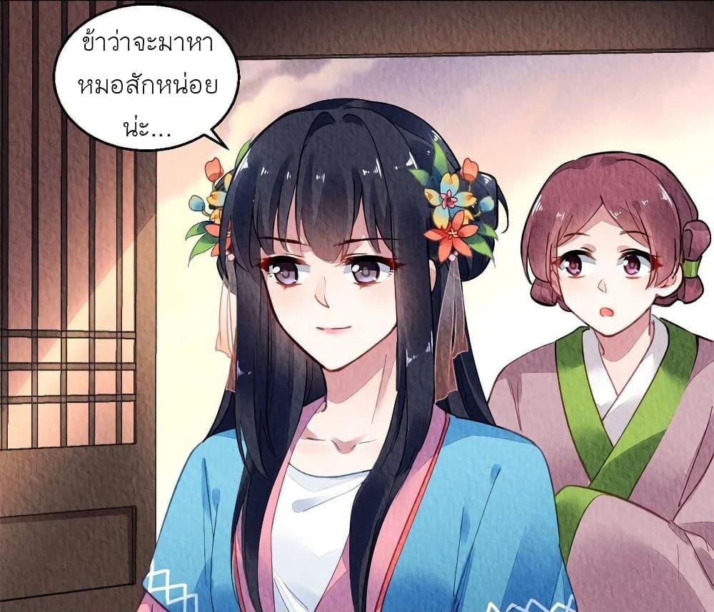 Manga-lc-com อ่านมังงะ อ่านการ์ตูน ออนไลน์ ฟรี Chen Danzhu’s Revenge ตอนที่ 1 2 3 4 5 6 7 8 9 10 11 12 13 14 ฟรี ไม่มีโฆษณา Manga-lc - อ่าน มังงะ อ่าน การ์ตูน ออนไลน์ อ่านมังงะ ฟรี