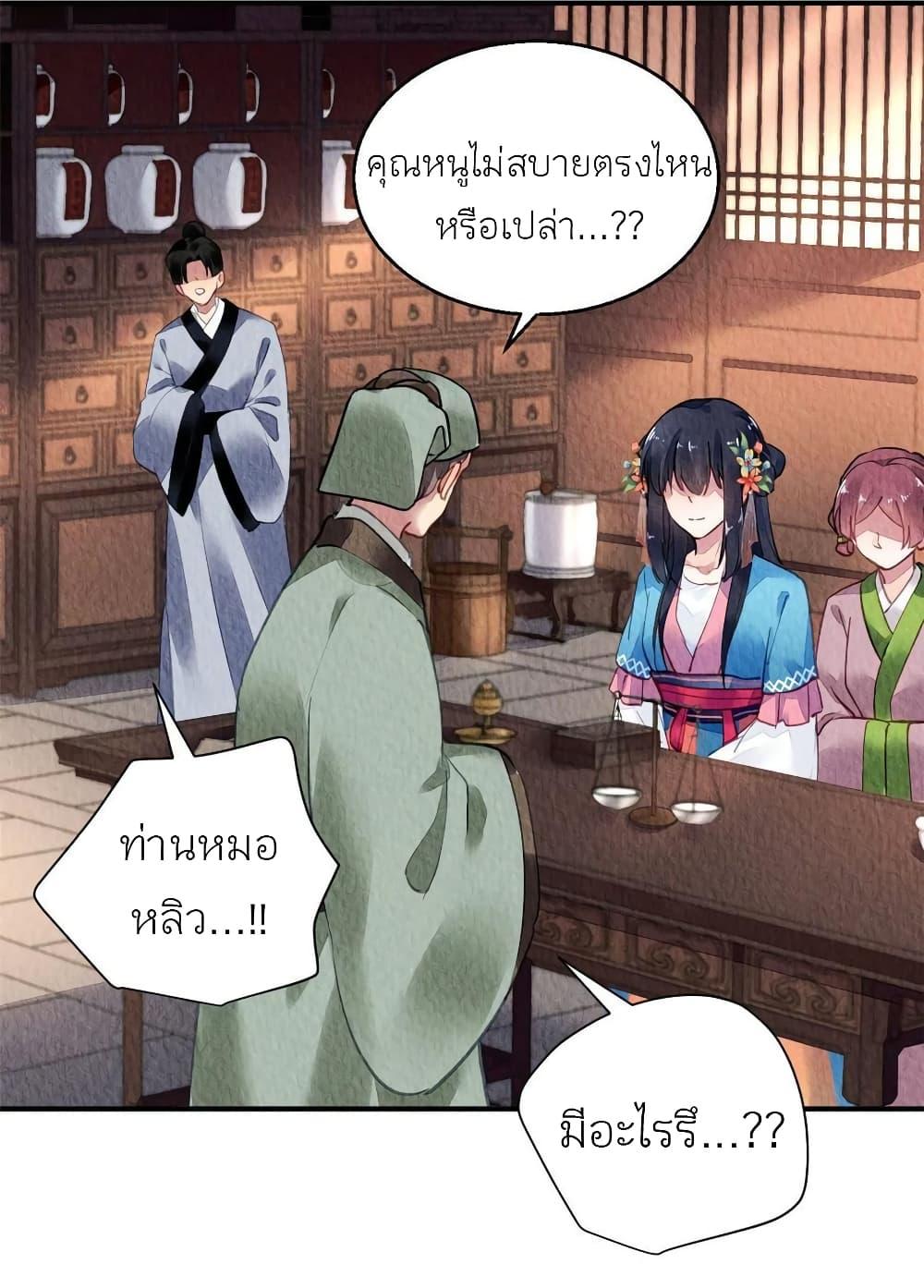 Manga-lc-com อ่านมังงะ อ่านการ์ตูน ออนไลน์ ฟรี Chen Danzhu’s Revenge ตอนที่ 1 2 3 4 5 6 7 8 9 10 11 12 13 14 ฟรี ไม่มีโฆษณา Manga-lc - อ่าน มังงะ อ่าน การ์ตูน ออนไลน์ อ่านมังงะ ฟรี