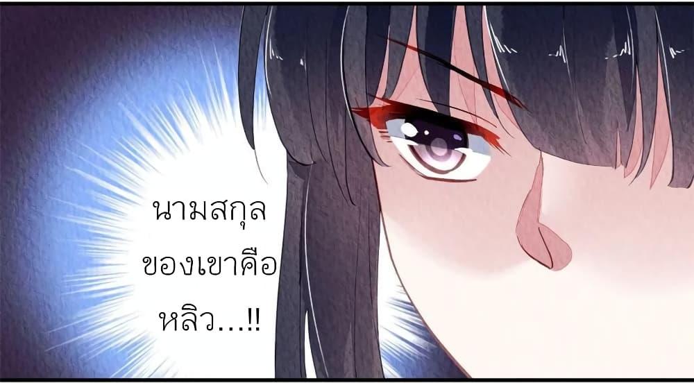 Manga-lc-com อ่านมังงะ อ่านการ์ตูน ออนไลน์ ฟรี Chen Danzhu’s Revenge ตอนที่ 1 2 3 4 5 6 7 8 9 10 11 12 13 14 ฟรี ไม่มีโฆษณา Manga-lc - อ่าน มังงะ อ่าน การ์ตูน ออนไลน์ อ่านมังงะ ฟรี