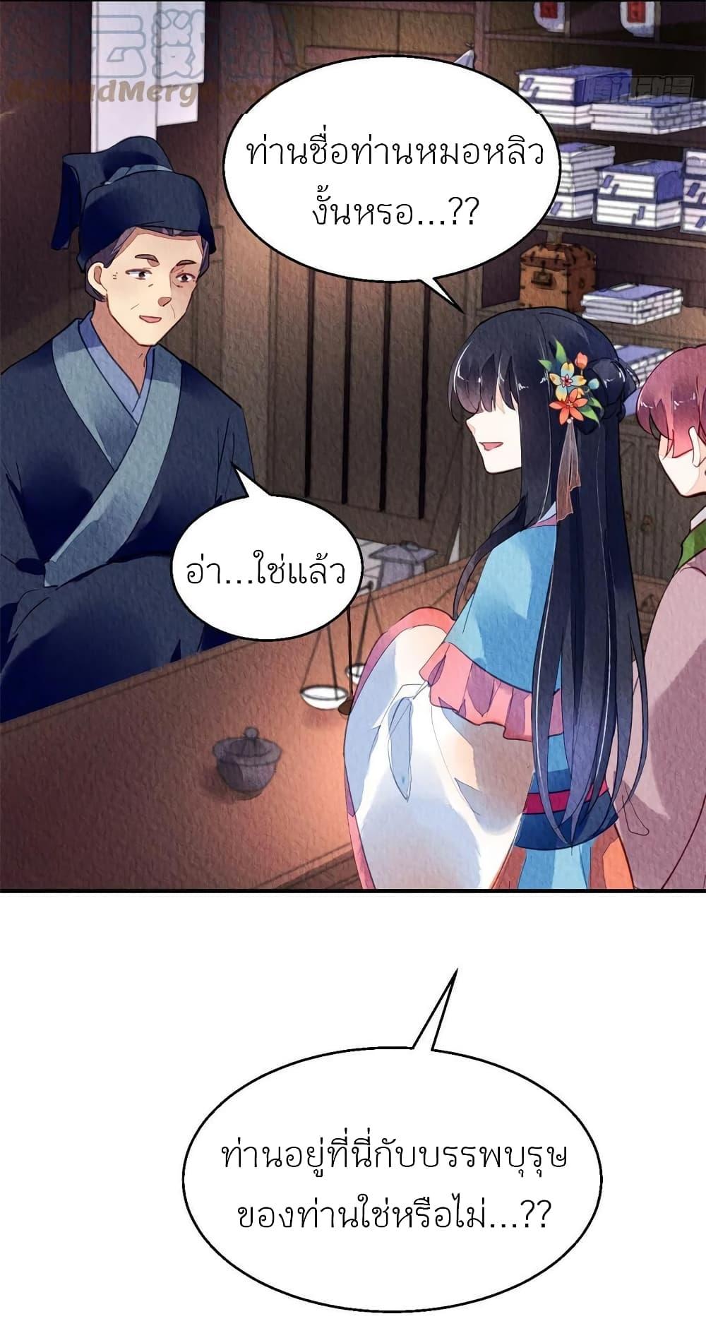 Manga-lc-com อ่านมังงะ อ่านการ์ตูน ออนไลน์ ฟรี Chen Danzhu’s Revenge ตอนที่ 1 2 3 4 5 6 7 8 9 10 11 12 13 14 ฟรี ไม่มีโฆษณา Manga-lc - อ่าน มังงะ อ่าน การ์ตูน ออนไลน์ อ่านมังงะ ฟรี