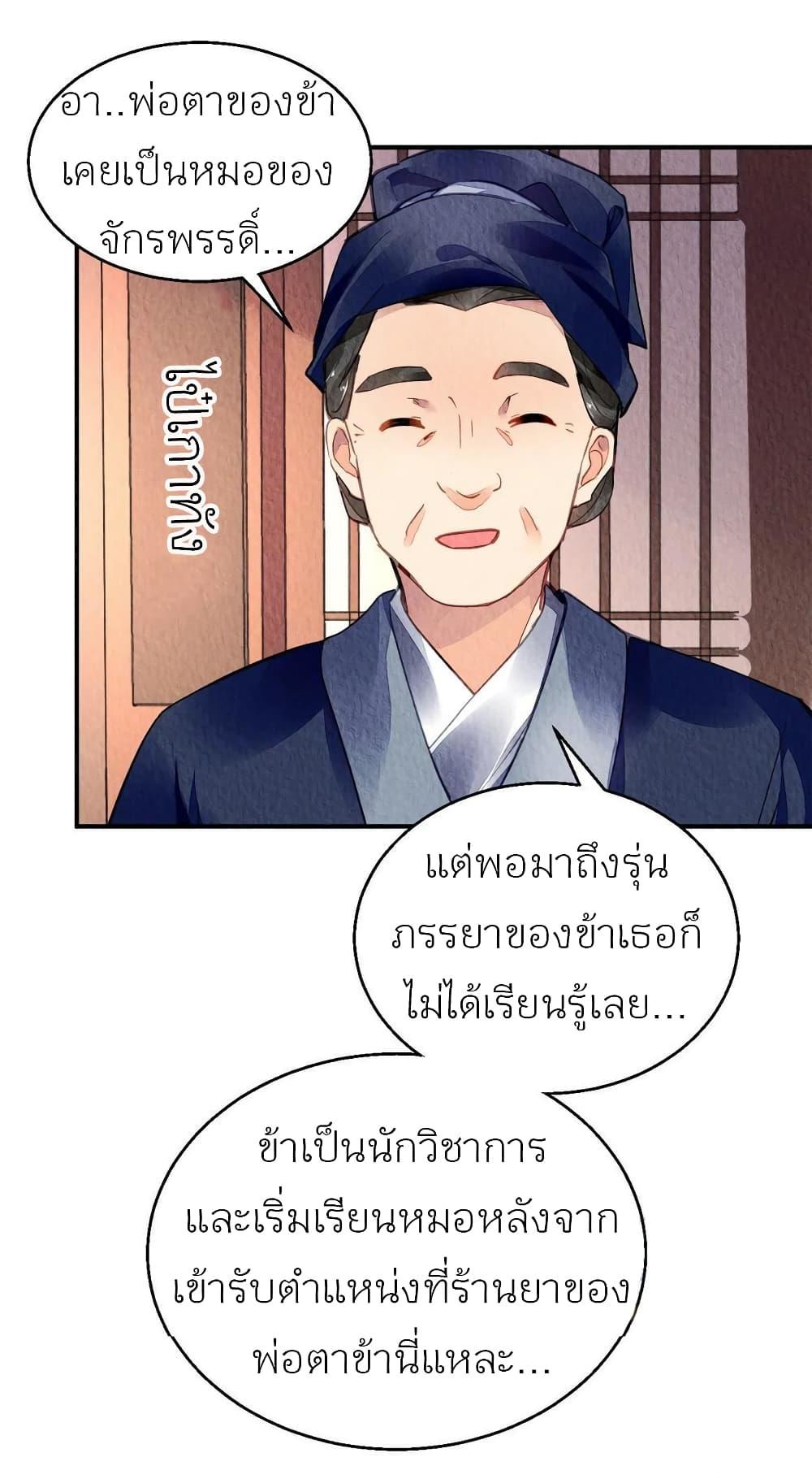 Manga-lc-com อ่านมังงะ อ่านการ์ตูน ออนไลน์ ฟรี Chen Danzhu’s Revenge ตอนที่ 1 2 3 4 5 6 7 8 9 10 11 12 13 14 ฟรี ไม่มีโฆษณา Manga-lc - อ่าน มังงะ อ่าน การ์ตูน ออนไลน์ อ่านมังงะ ฟรี