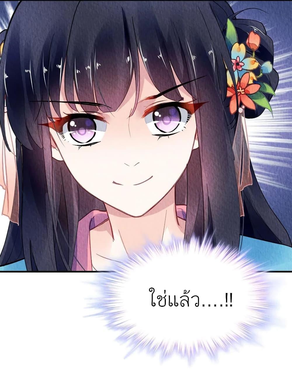 Manga-lc-com อ่านมังงะ อ่านการ์ตูน ออนไลน์ ฟรี Chen Danzhu’s Revenge ตอนที่ 1 2 3 4 5 6 7 8 9 10 11 12 13 14 ฟรี ไม่มีโฆษณา Manga-lc - อ่าน มังงะ อ่าน การ์ตูน ออนไลน์ อ่านมังงะ ฟรี